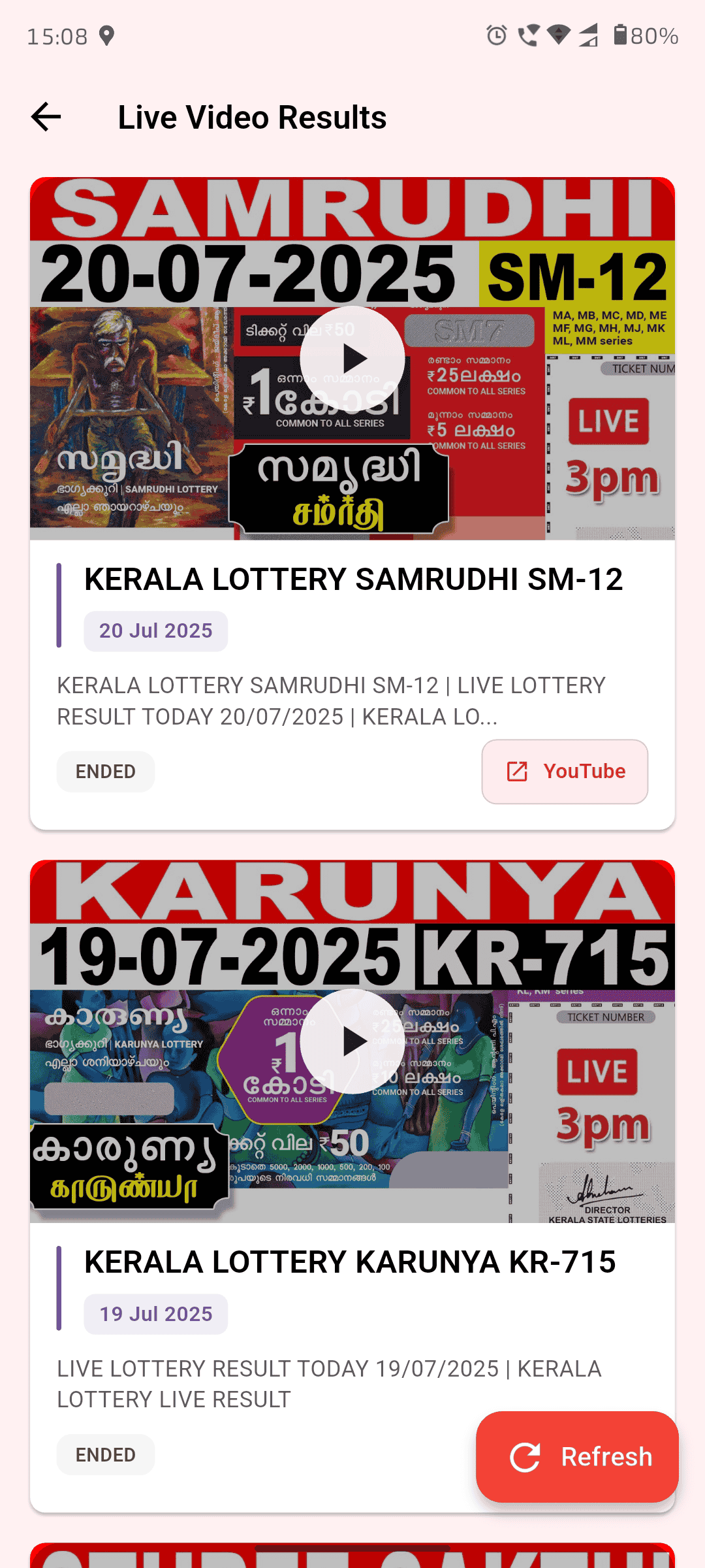 Kerala Lottery Screen 4